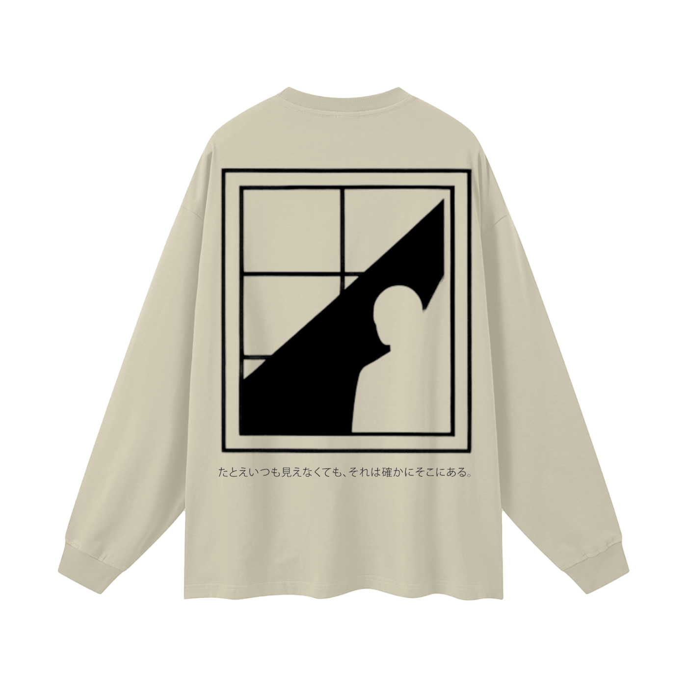 "It's still definetely there" Oversized Unisex Long Sleeve T-Shirt